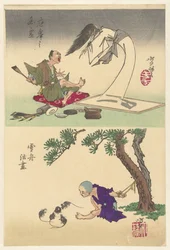 Okyo