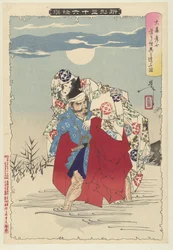 Omori Hikoshichi trifft auf einen Geist
