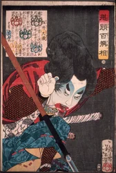 Sakai Kyūzō schleudert einen Speer