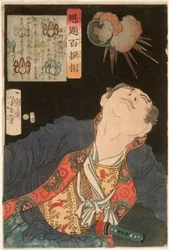 Shigeno Yozaemon und eine explodierende Granate