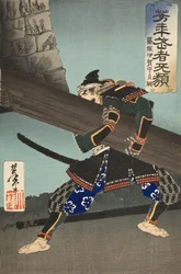 Shinozuka Iganokami Sadatsuna hebt einen riesigen Balken