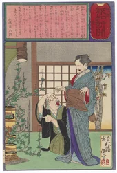 Sugihara Mino ist erstaunt, dass ihr Blumengesteck Früchte trägt