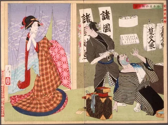 Die Geschichte von Okoma aus Shirokiya