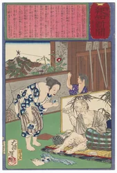 Toshima Tomiyo, die bei ihrem an Lepra erkrankten Ehemann Tomozō blieb