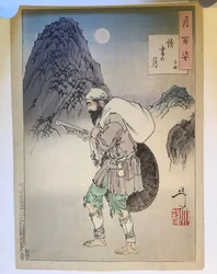 Ze Lu liest im Mondschein, aus der Serie „Hundert Aspekte des Mondes“
