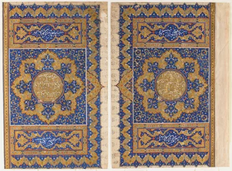 Folio aus einem Koran, Türkei, Osmanische Periode