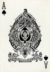 Pik Ass aus einem Kartenspiel von Goodall & Son Ltd.