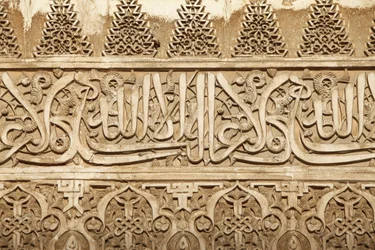 Alhambra - Nasridenpaläste - Palacio de Comares - Patio de Arrayanes, Granada, Spanien