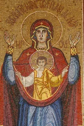 Verkündigungsbasilika: Rumänische Jungfrau, Nazareth, Israel