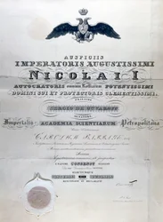 Babbage-Diplom von der Imperialis Academia Scientiarum Petropolitana