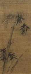 Bambus, ca. 16. Jahrhundert