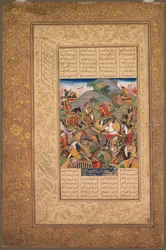 Kampf zwischen Manuchihr und Tur, aus einem Shah-nama Buch der Könige von Firdausi, um 1610