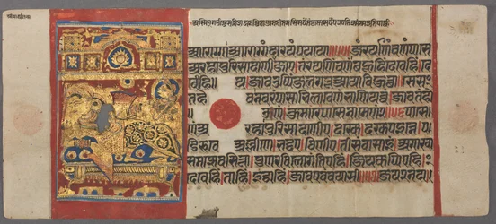 Geburt von Parshva an Königin Vama, aus dem Kalpa-Sutra