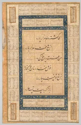 Kalligraphie, persische Verse verso, 1400er Jahre