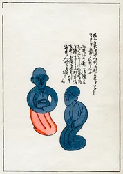 Tonzauber, einschließlich beschriebener o-fuda, japanisch