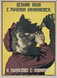 Jeder Fluss beginnt mit einem kleinen Bach, und Trunkenheit mit einem kleinen Glas, 1929