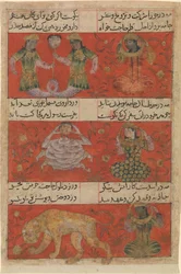 Folio aus einem Mu