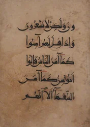 Folio aus einem Koran-Manuskript, 11.-12. Jahrhundert