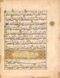 Folio aus einem Koran-Manuskript
