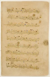Folio aus einem Koran-Manuskript, spätes 12. - frühes 13. Jahrhundert