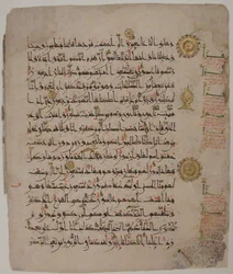 Folio aus einem Qur