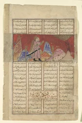 Iskandar spricht mit dem Vogel auf dem Berg, Folio aus einem Shahnama, ca. 1330-40