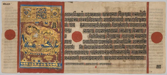 Kalpa-Sutra-Manuskript mit 24 Miniaturen: Geburt von Rsabhanatha, ca. 1475-1500