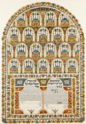 Ketubah Jüdischer Ehevertrag, 1843
