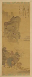Landschaft: ein See, Klippen und Bäume