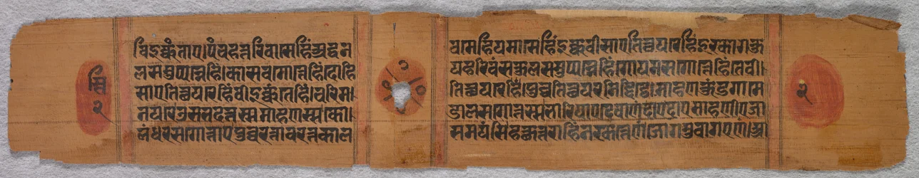 Blatt aus einem Jain-Manuskript: Kalpa-sutra recto, 1279