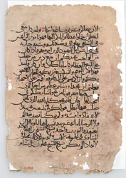 Manuskriptblätter aus einem arabischen Manuskript, Arabisch, 6.-14. Jahrhundert