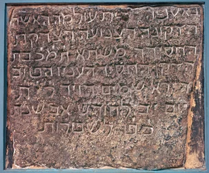 Mashta-Inschrift - Hebräischer Grabstein, gefunden in Aden, Asien, 8. Jahrhundert