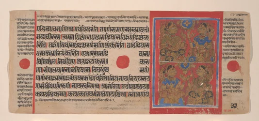 Nachtwache zur Geburt von Mahavira: Folio aus einem Kalpasutra-Manuskript, 1461 Samvat 1519