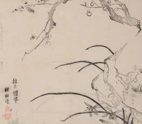 Seite aus Shi Zhu Zhai
