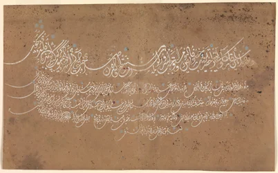 Seite der Kalligraphie, Türkei, datiert A.H. 1075 A.D. 1664-65