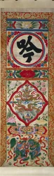 Bemaltes Panel von Charakter Recite, frühe 1900er