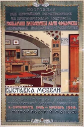 Plakat für eine Möbelausstellung, 1908