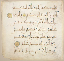 Koran Manuskript Folio recto, 1200er-1300er