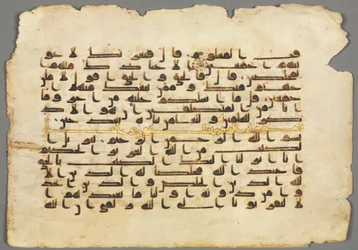 Koran-Manuskript-Folio recto, 800er-900er