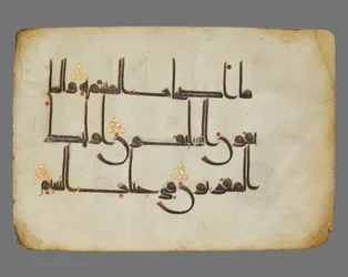 Koran-Seite
