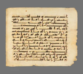 Koran-Seite aus Nordafrika