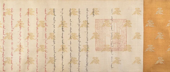 Rangpatent, datiert 1761