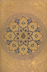 Rosette mit dem Namen und Titel von Kaiser Aurangzeb Recto