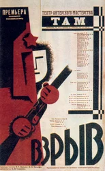 Russisches Theaterplakat, 1934