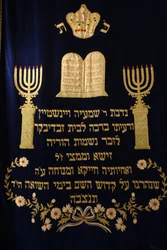 Heilige Lade Vorhang in der Stadttempel-Synagoge, Wien, Österreich
