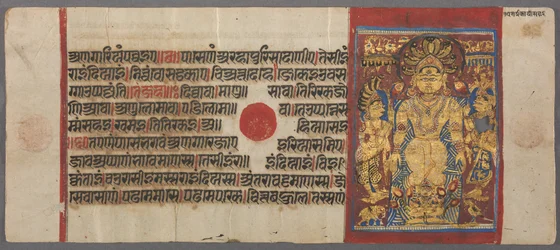 Schlangen schützen Parshva vor der Flut, aus dem Kalpa-Sutra, ca. 1500