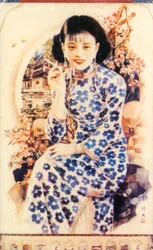 Werbeplakat aus Shanghai, ca. 1930er Jahre