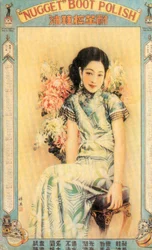 Werbeplakat für Schuhcreme in Shanghai, um 1930er Jahre