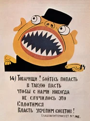 Sowjetisches politisches Plakat, 1921