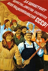 Sowjetisches politisches Plakat, 1934